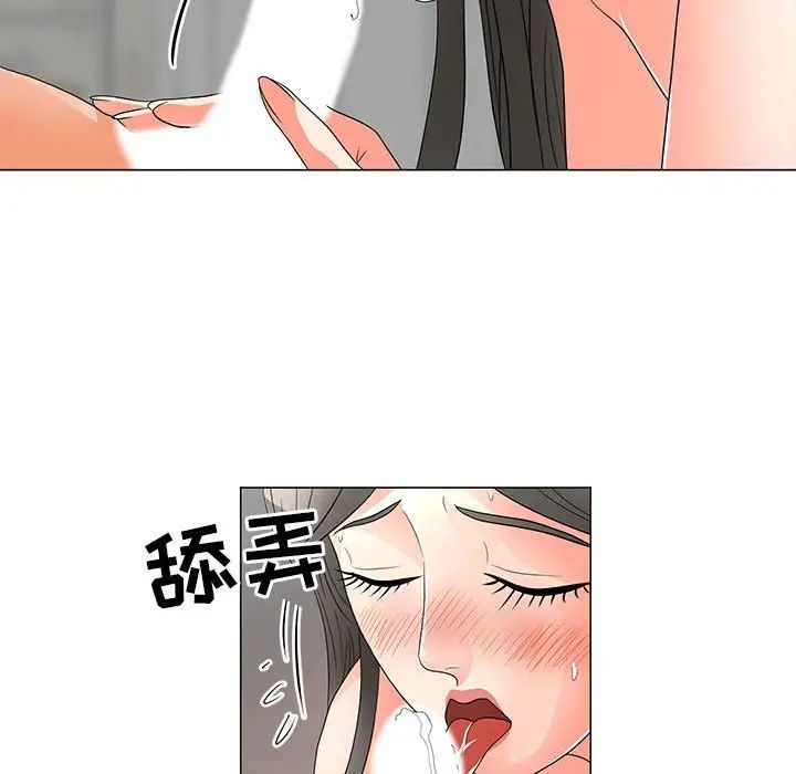 《儿子的乐园》漫画 第21話