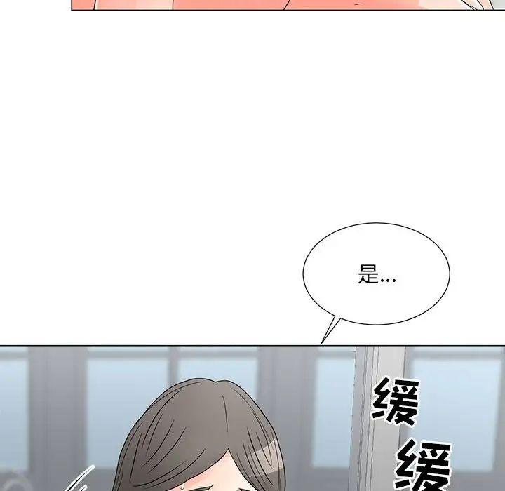 《儿子的乐园》漫画 第21話
