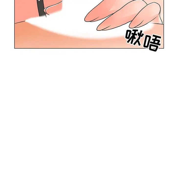 《儿子的乐园》漫画 第21話