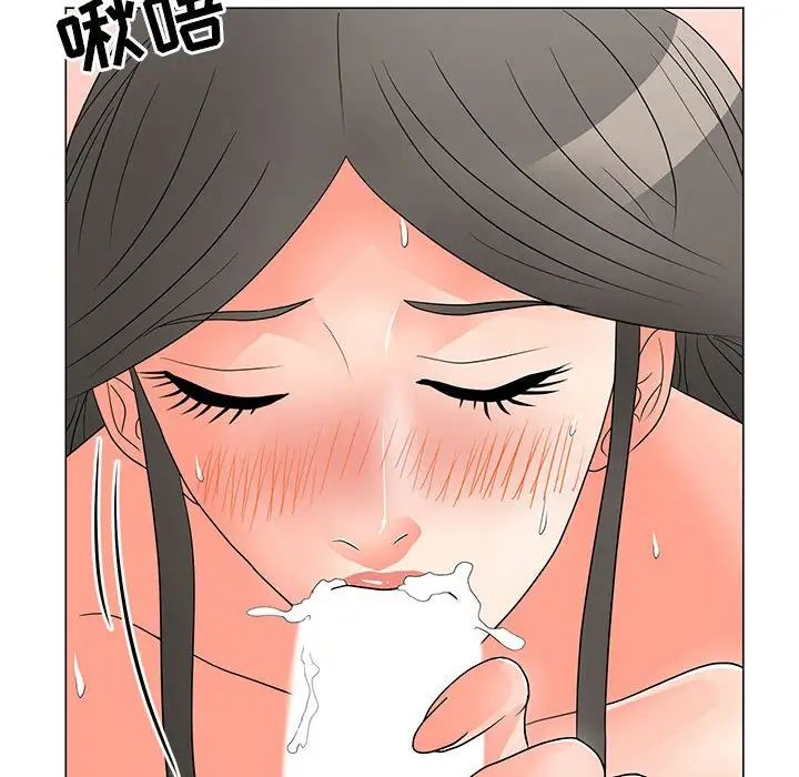 《儿子的乐园》漫画 第21話