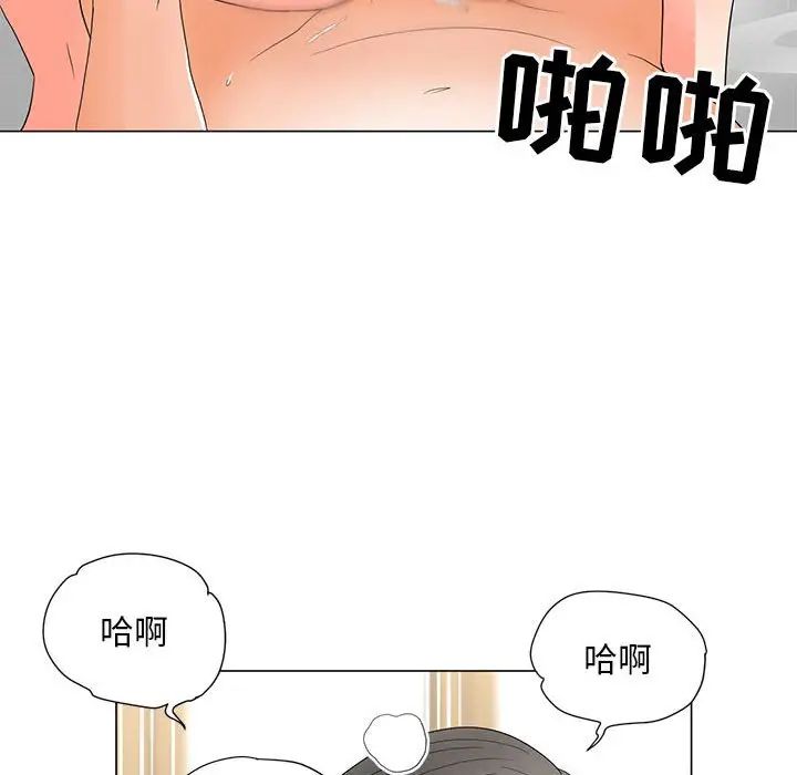 《儿子的乐园》漫画 第21話