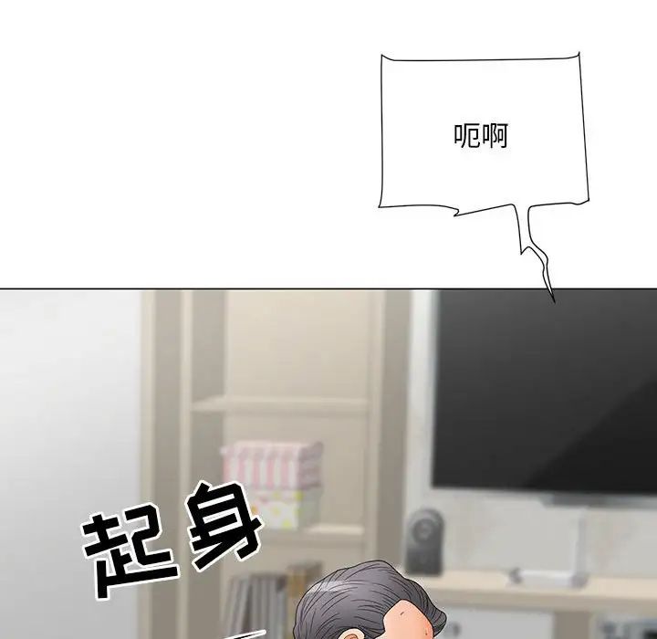 《儿子的乐园》漫画 第21話