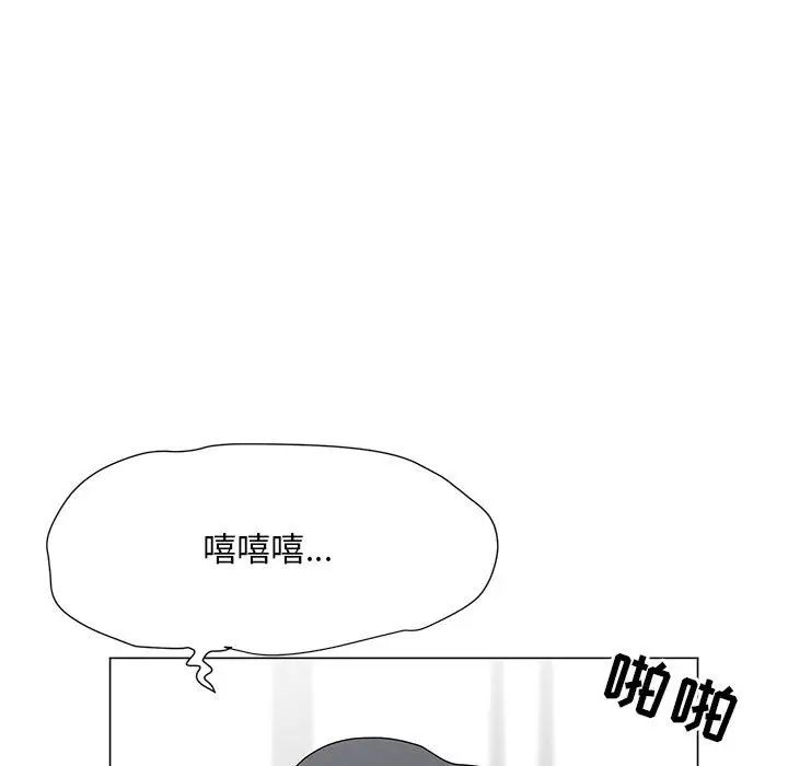 《儿子的乐园》漫画 第21話
