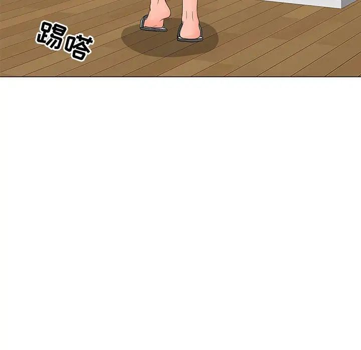 《儿子的乐园》漫画 第21話