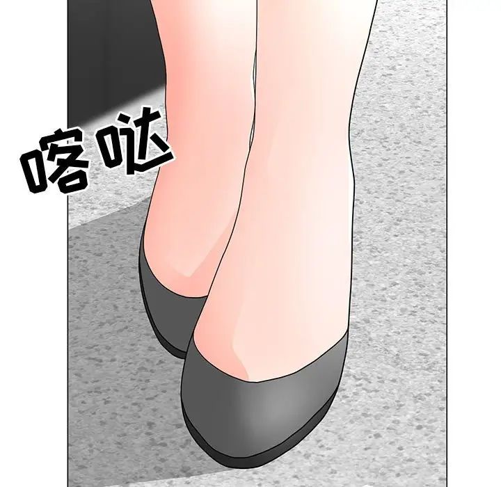 《儿子的乐园》漫画 第21話