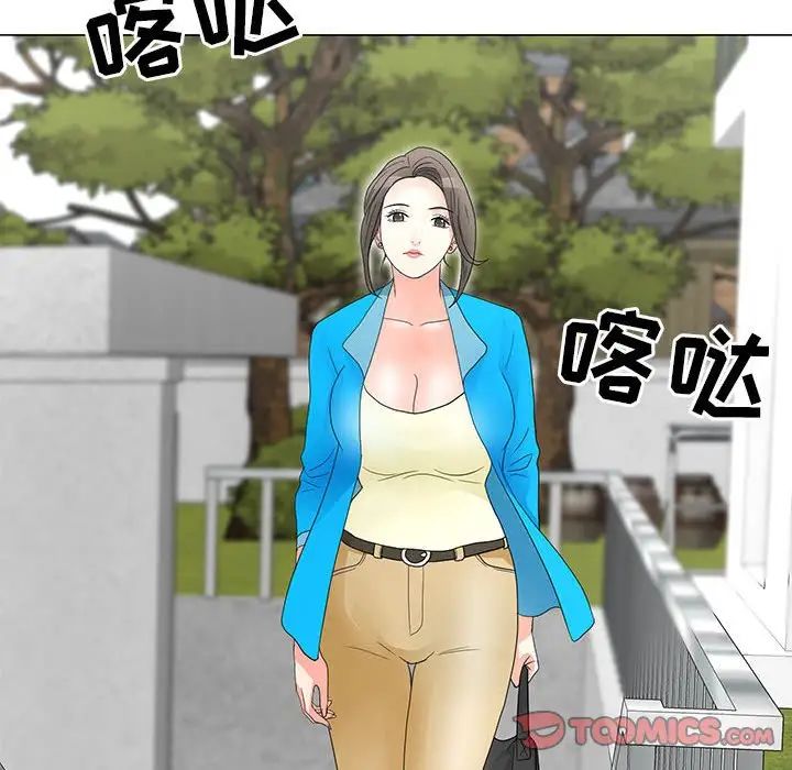 《儿子的乐园》漫画 第21話