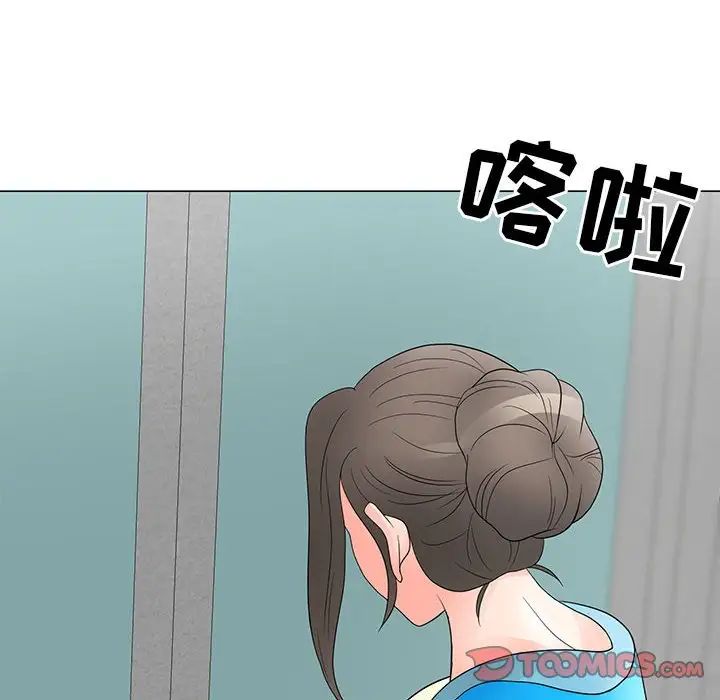 《儿子的乐园》漫画 第21話