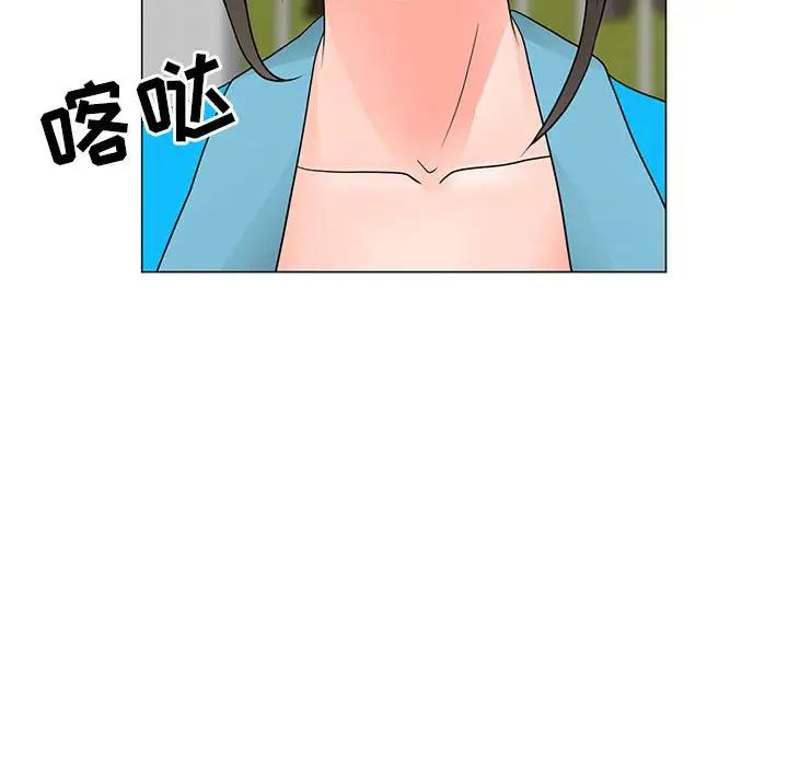 《儿子的乐园》漫画 第21話