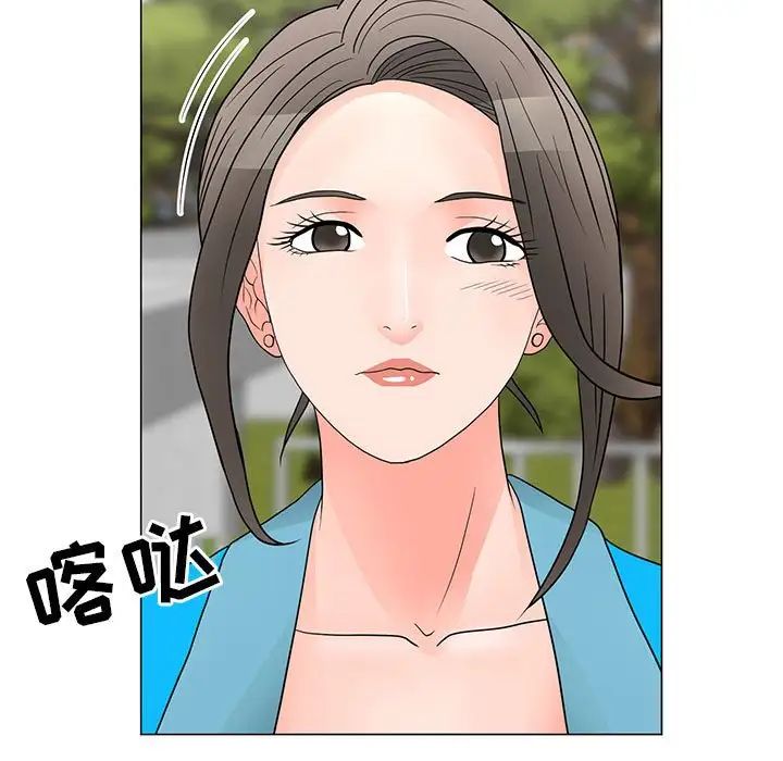 《儿子的乐园》漫画 第22話