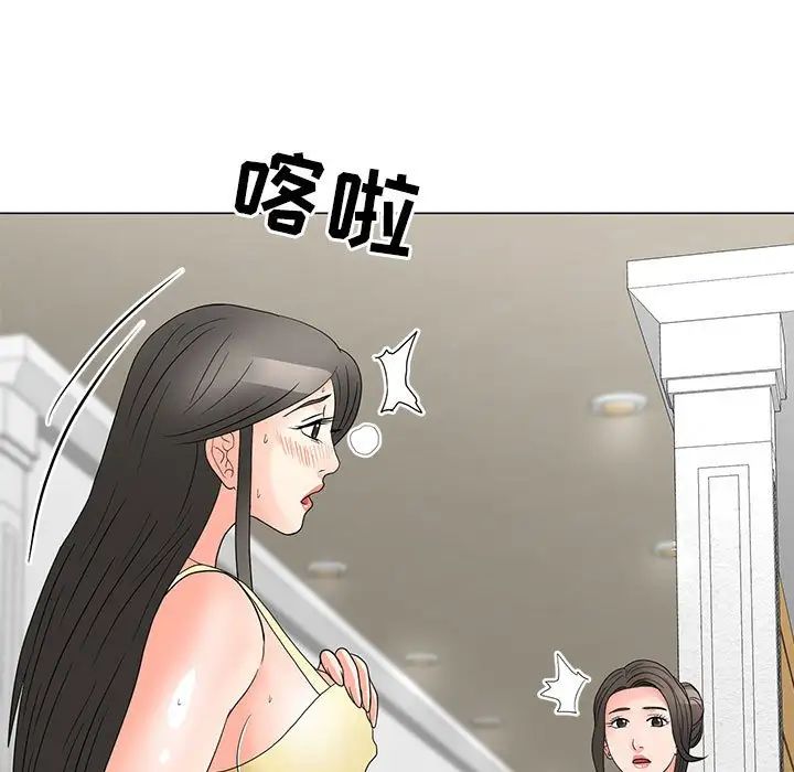 《儿子的乐园》漫画 第22話