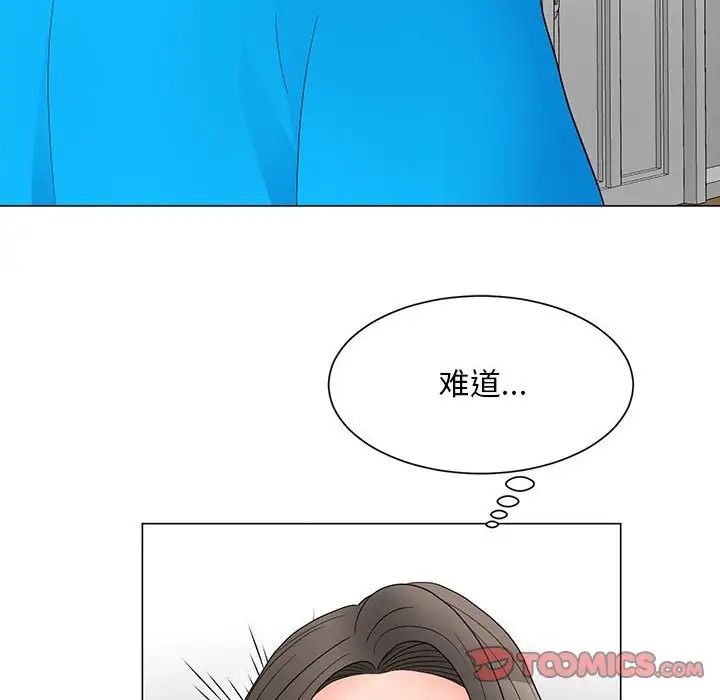 《儿子的乐园》漫画 第22話