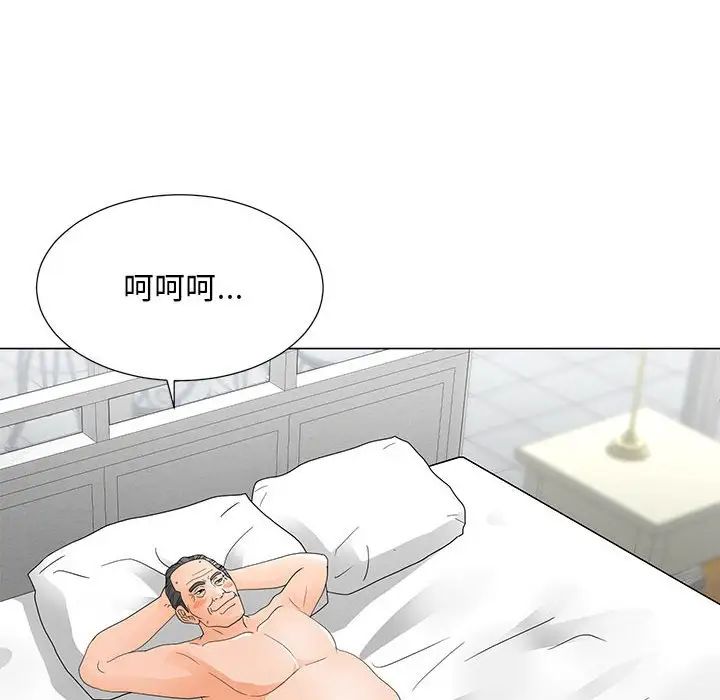 《儿子的乐园》漫画 第22話