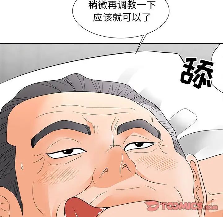 《儿子的乐园》漫画 第22話