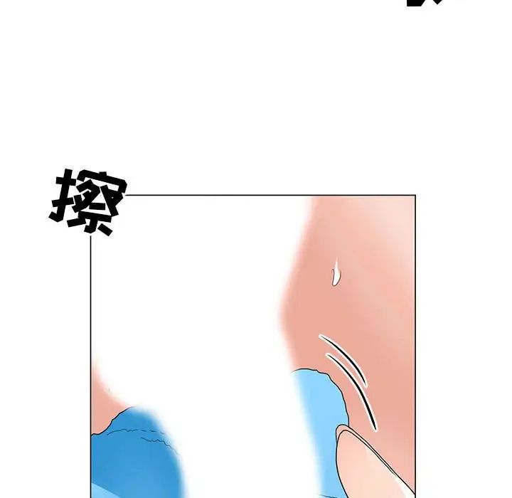 《儿子的乐园》漫画 第22話