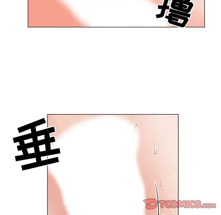 《儿子的乐园》漫画 第22話