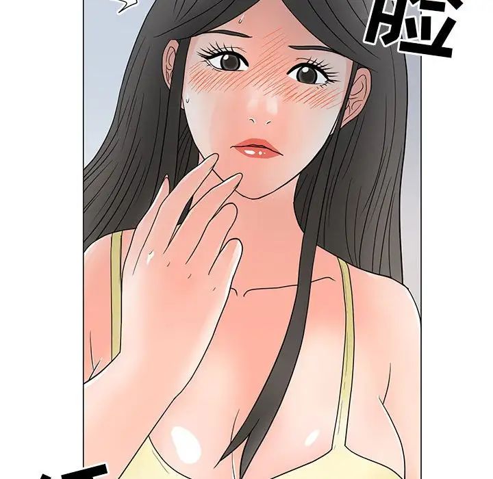 《儿子的乐园》漫画 第22話