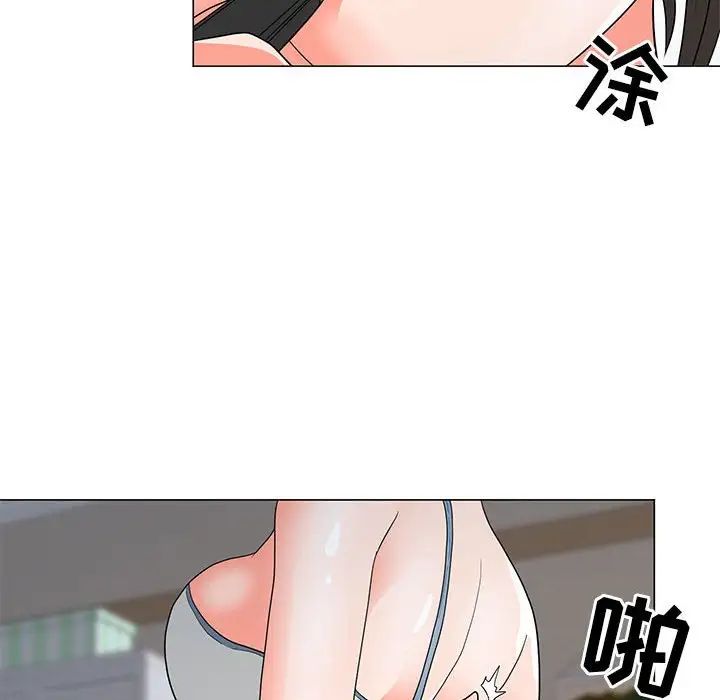 《儿子的乐园》漫画 第22話