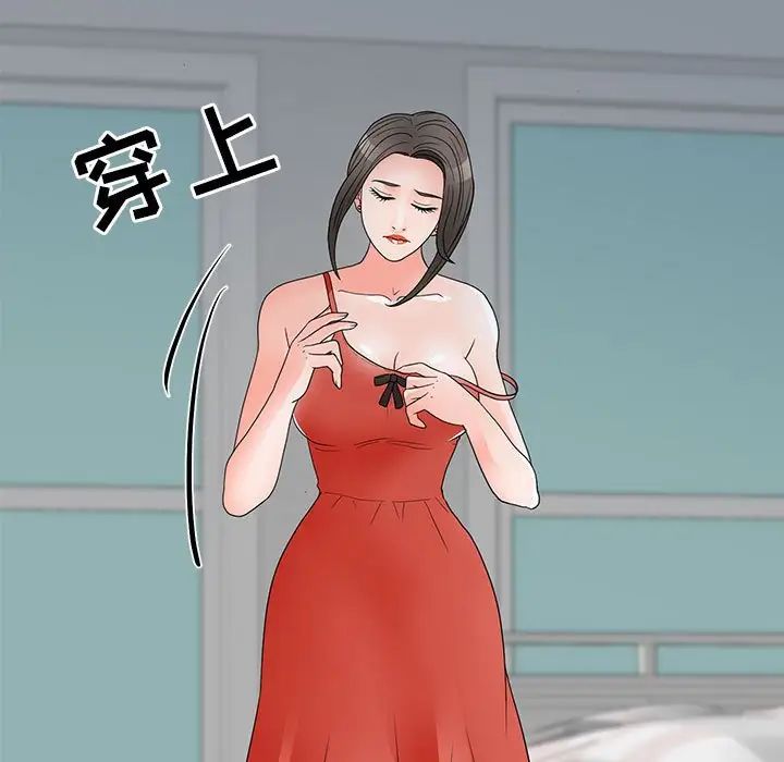 《儿子的乐园》漫画 第22話