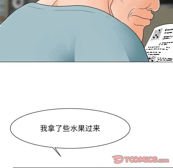 《儿子的乐园》漫画 第22話