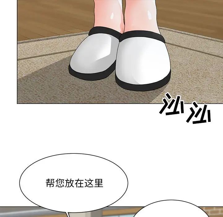 《儿子的乐园》漫画 第22話