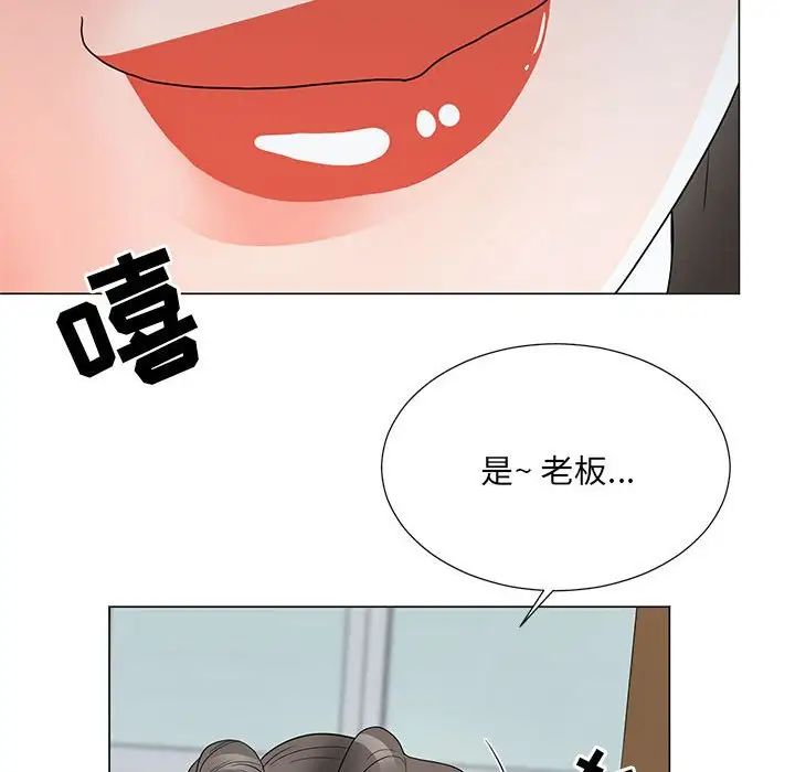 《儿子的乐园》漫画 第22話