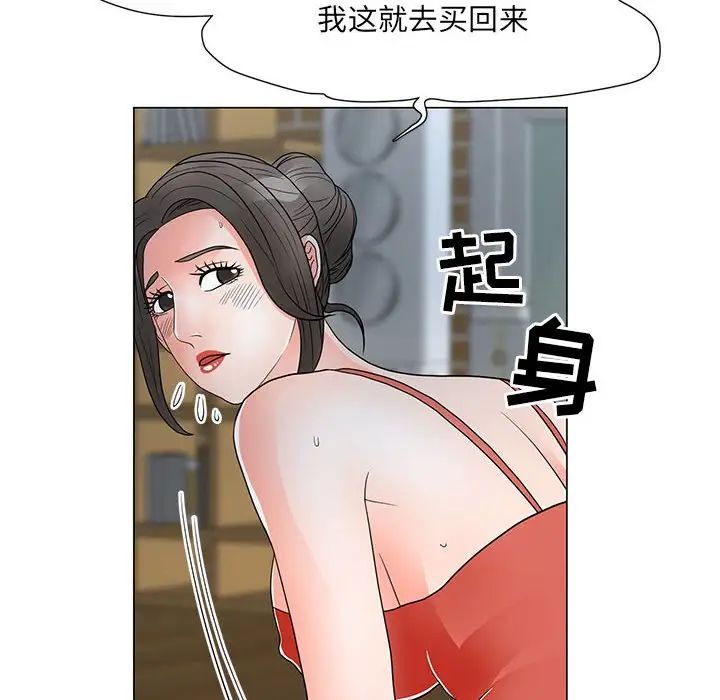 《儿子的乐园》漫画 第22話