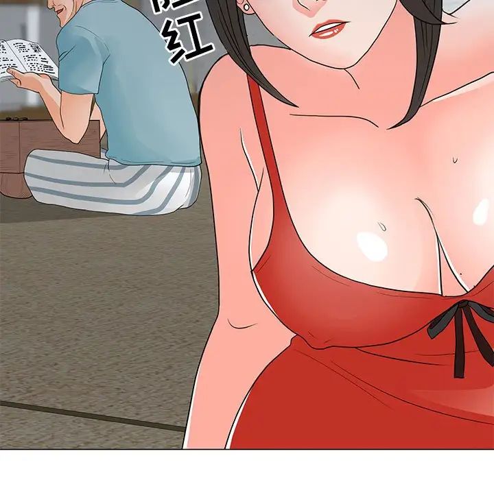 《儿子的乐园》漫画 第23話