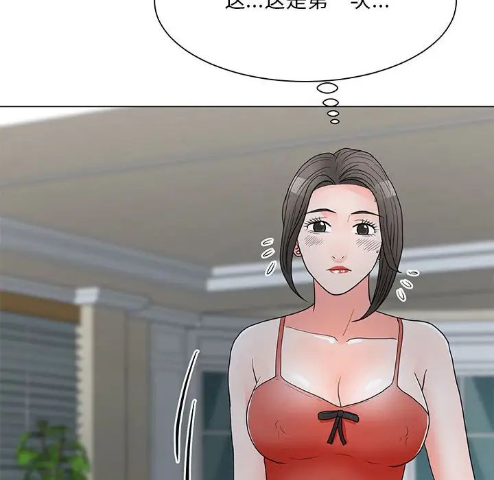 《儿子的乐园》漫画 第23話
