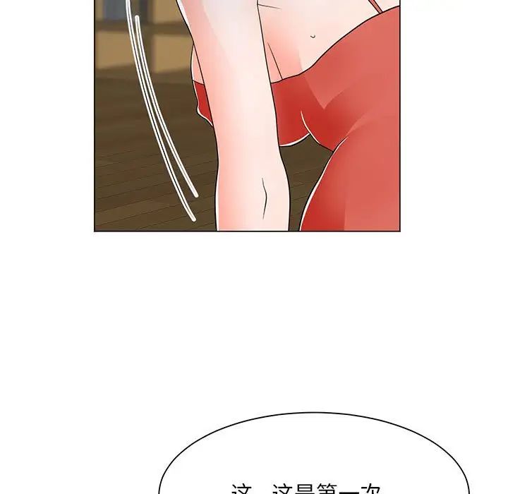 《儿子的乐园》漫画 第23話
