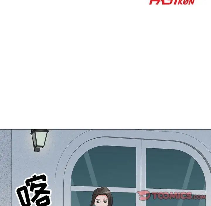 《儿子的乐园》漫画 第23話