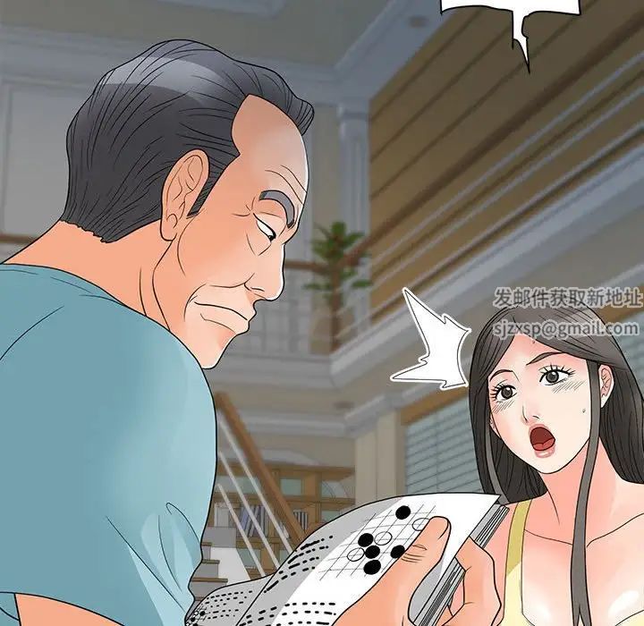 《儿子的乐园》漫画 第23話