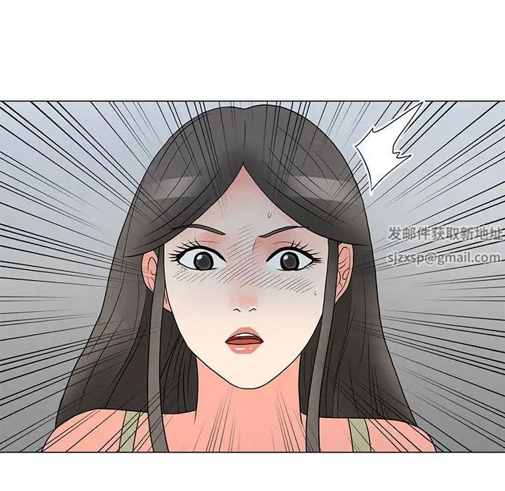 《儿子的乐园》漫画 第23話