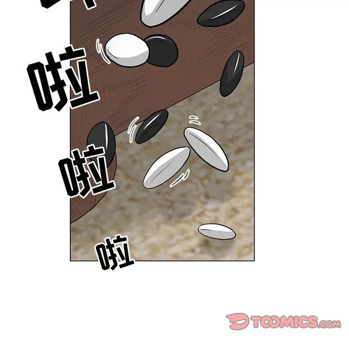 《儿子的乐园》漫画 第23話