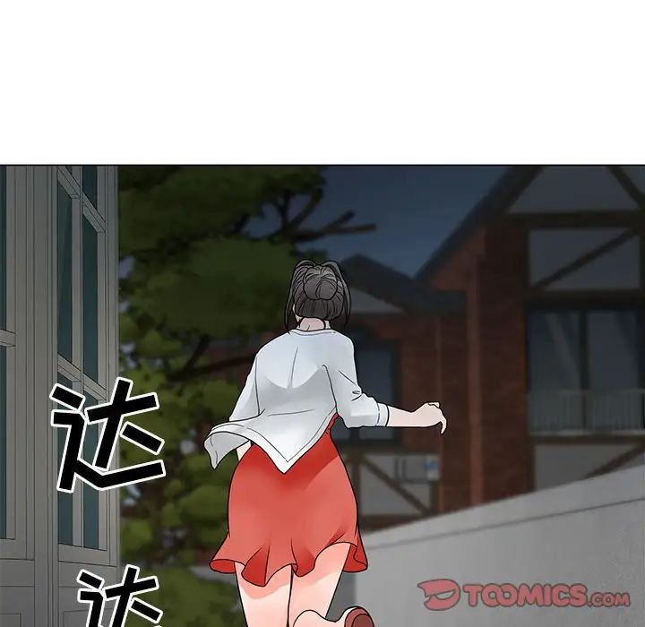 《儿子的乐园》漫画 第23話