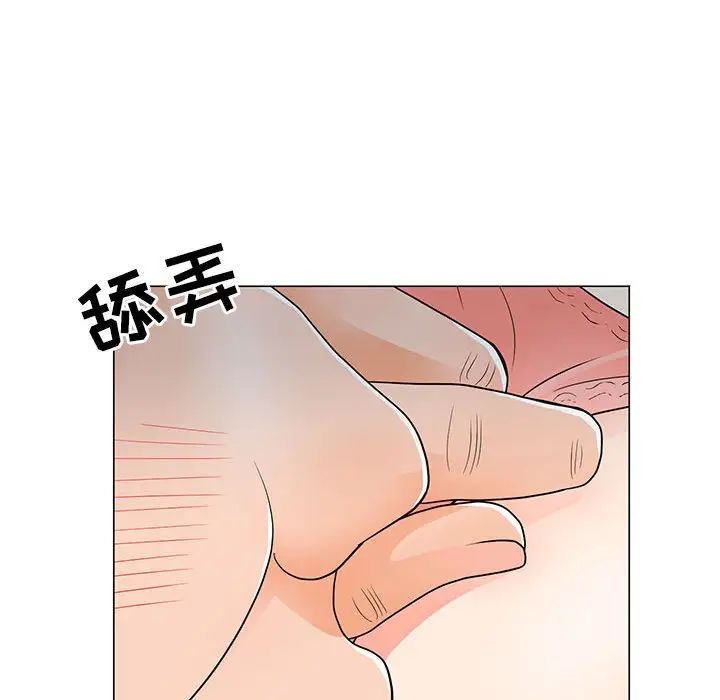 《儿子的乐园》漫画 第23話