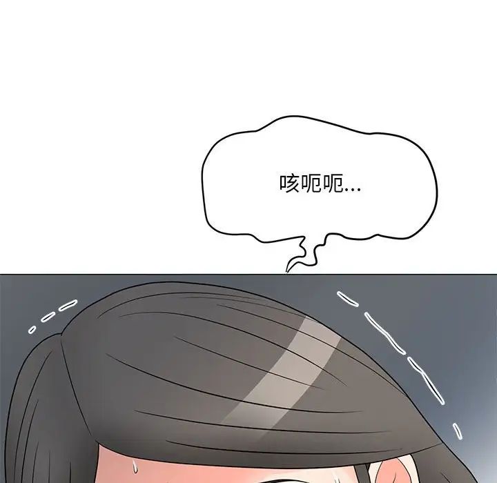 《儿子的乐园》漫画 第23話