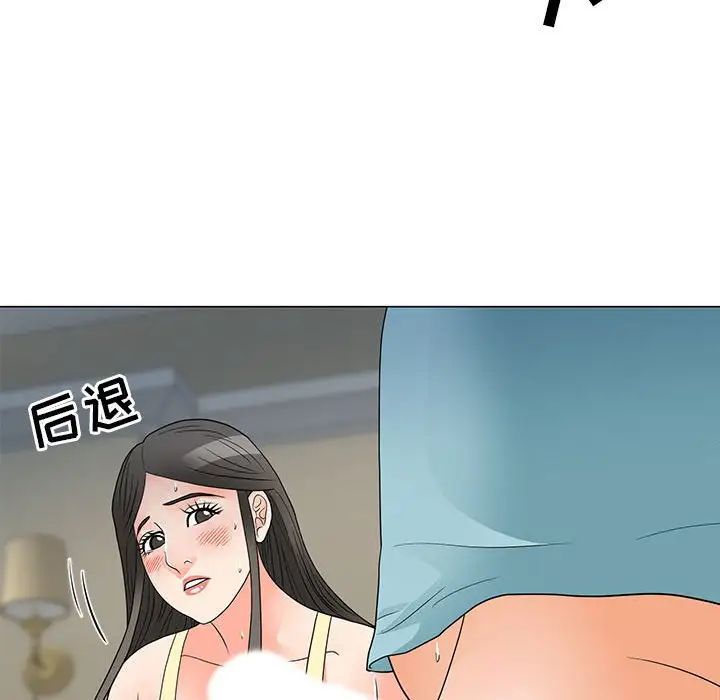 《儿子的乐园》漫画 第23話
