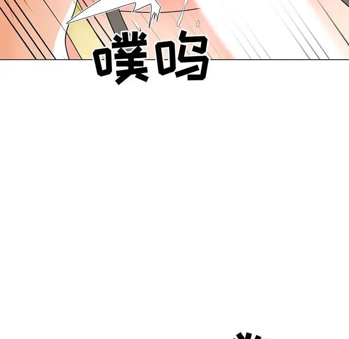 《儿子的乐园》漫画 第23話
