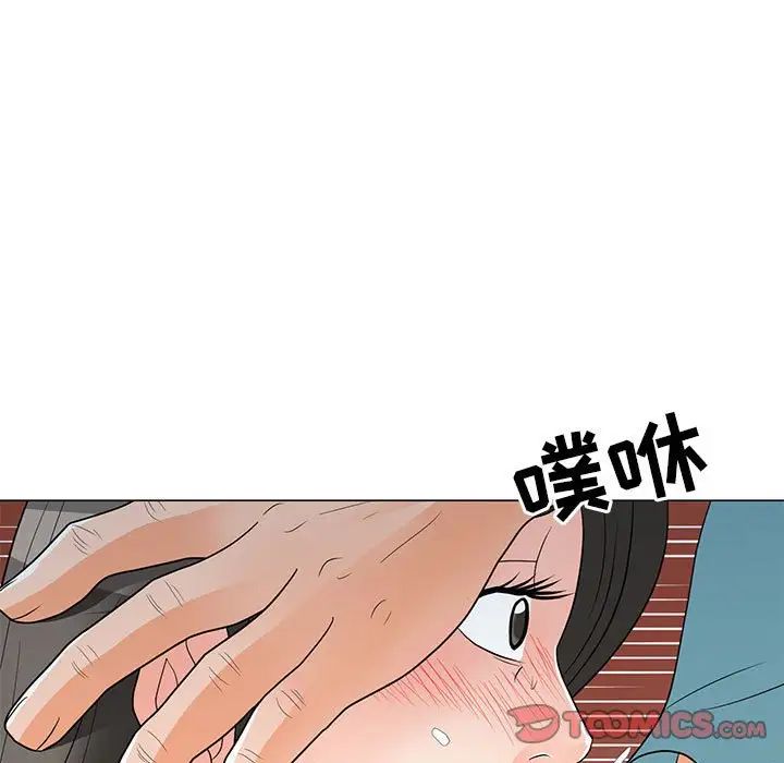《儿子的乐园》漫画 第23話