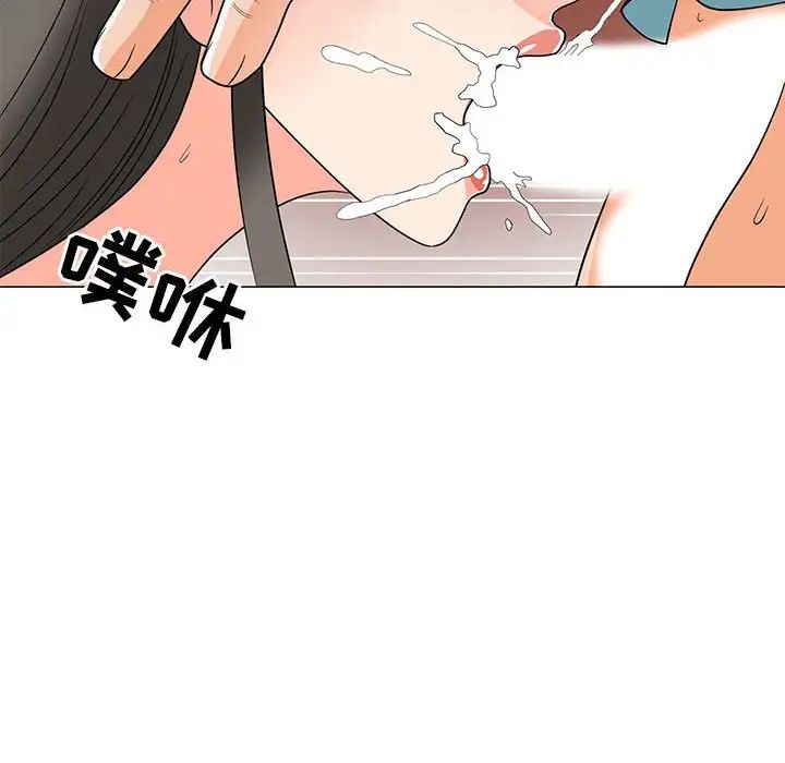 《儿子的乐园》漫画 第23話