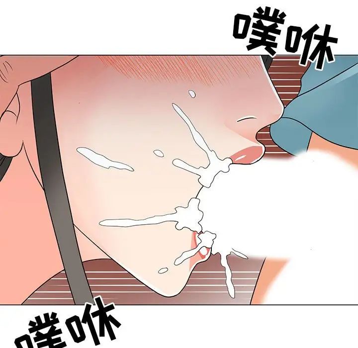 《儿子的乐园》漫画 第23話