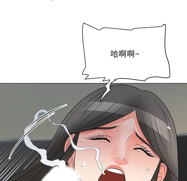 《儿子的乐园》漫画 第23話