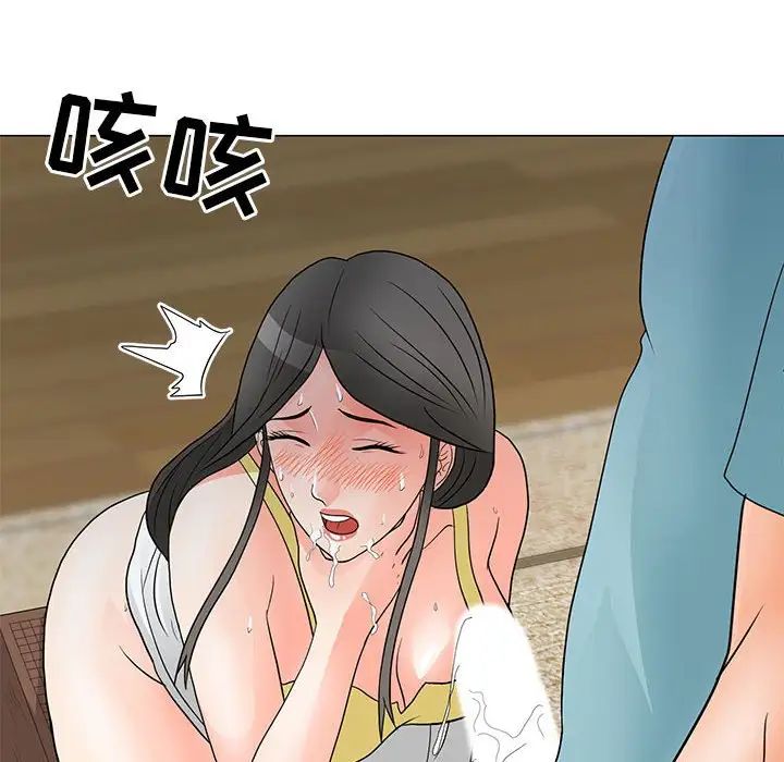《儿子的乐园》漫画 第23話
