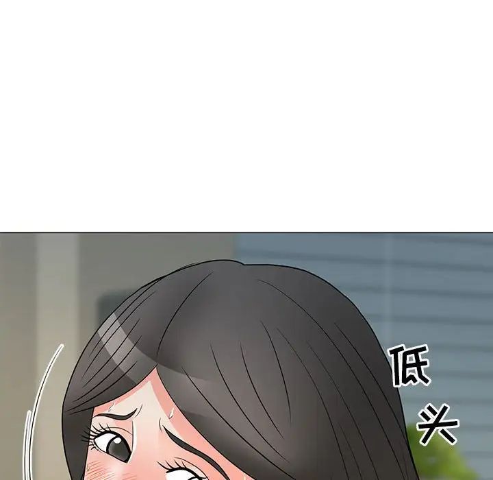 《儿子的乐园》漫画 第23話