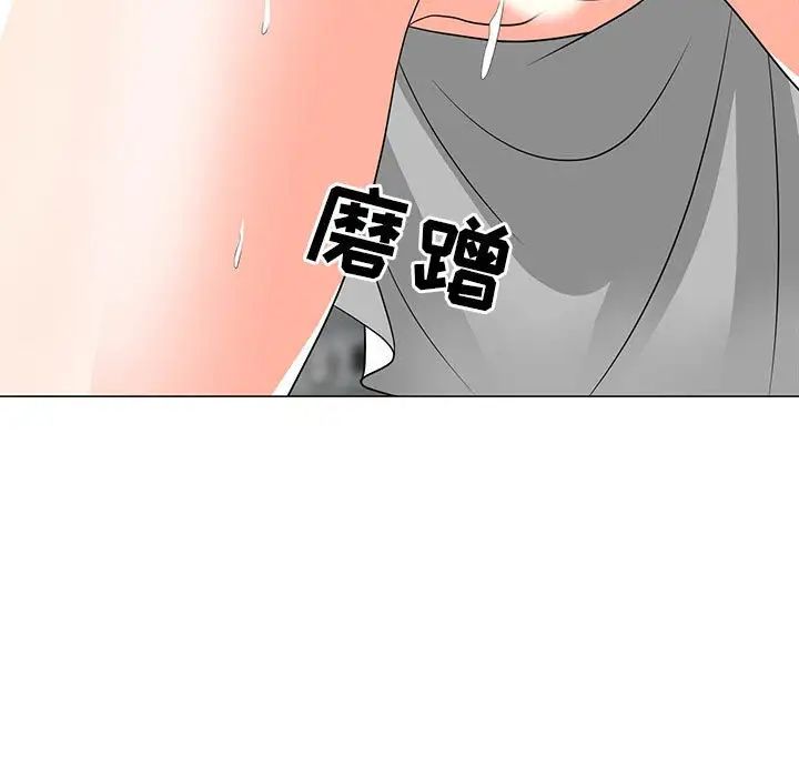 《儿子的乐园》漫画 第23話