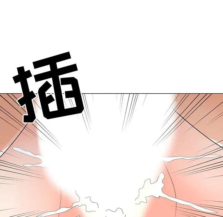 《儿子的乐园》漫画 第23話