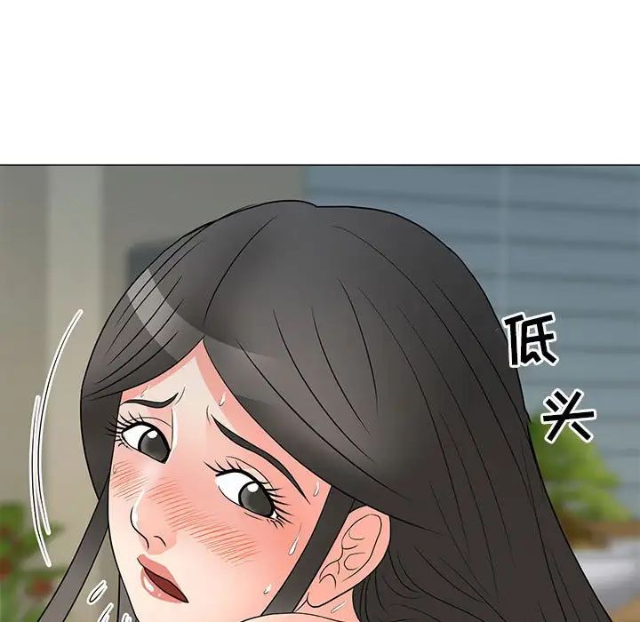 《儿子的乐园》漫画 第24話