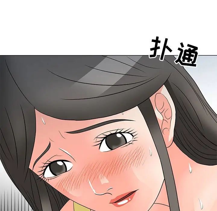 《儿子的乐园》漫画 第24話