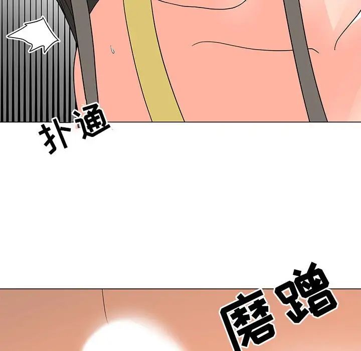 《儿子的乐园》漫画 第24話