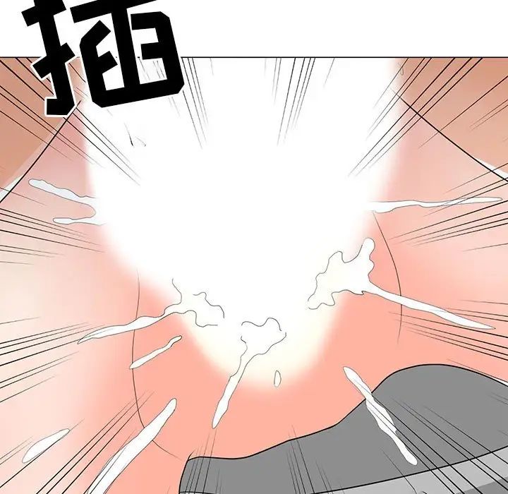 《儿子的乐园》漫画 第24話